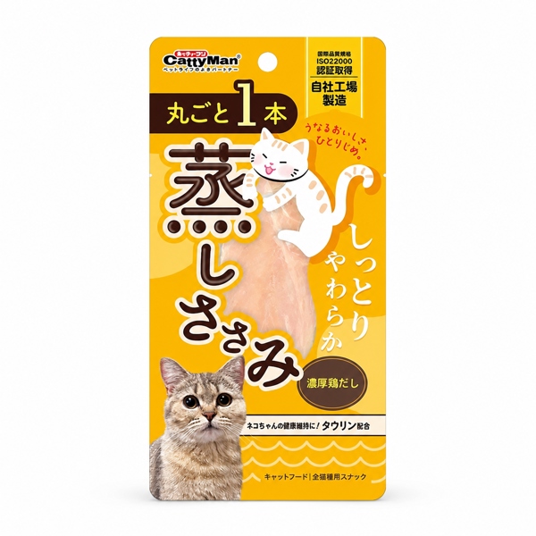 Ức gà hấp cốt gà Cattyman - Ảnh 2