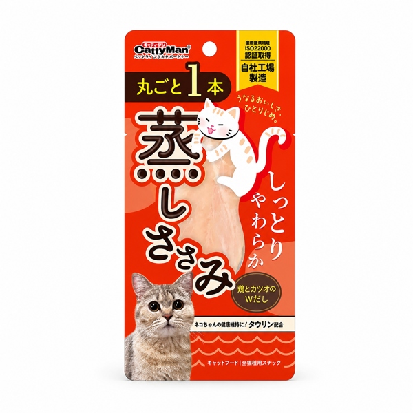 Ức gà hấp cốt gà Cattyman - Ảnh 3