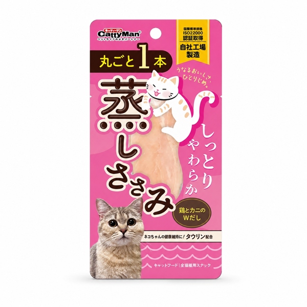 Ức gà hấp cốt gà Cattyman